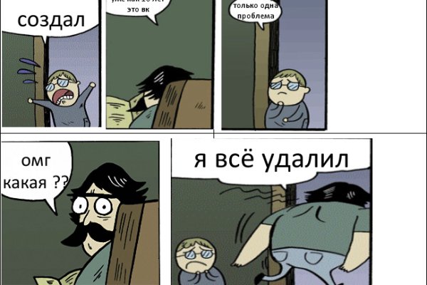 Kraken clear ссылка