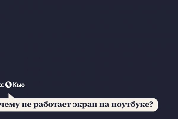 Кракен это что за сайт
