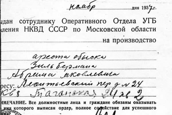 Кракен сайт kr2web in официальный ссылка