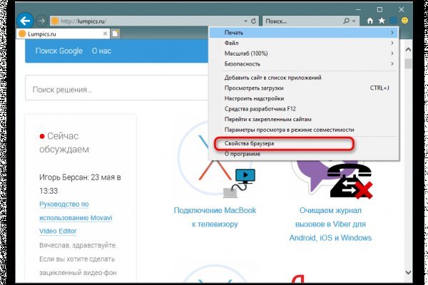 Кракен онион kraken dark link