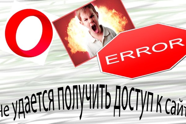 Кракен ссылка зайти