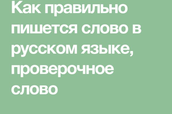 Почему в кракене пользователь не найден