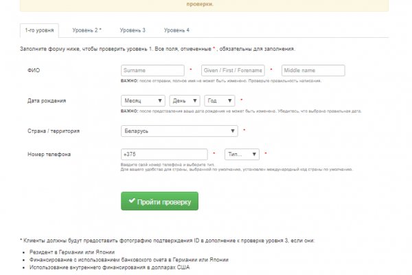 Кракен действующая ссылка