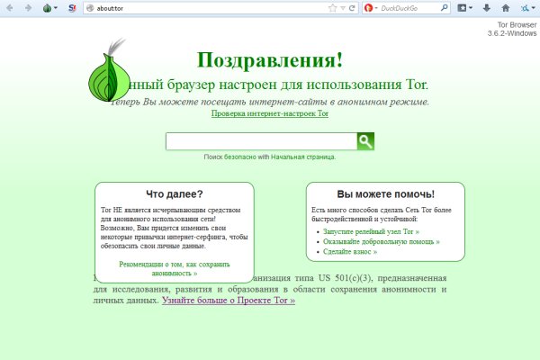 Kraken сайт вход