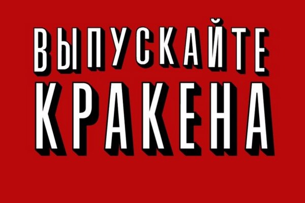 Магазин кракен даркнететамбов