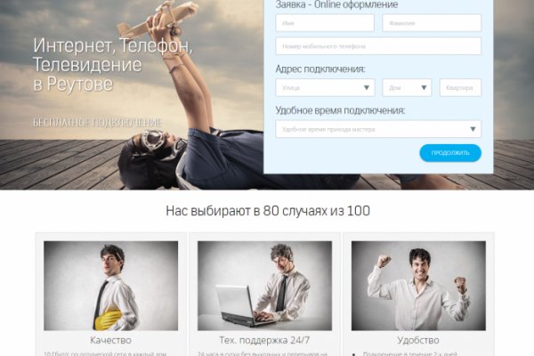 Ссылка на даркнет в тор