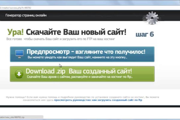 Кракен ссылка в тор