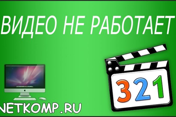 Дарк нет вход