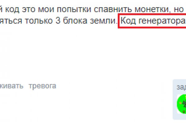 Кракен ссылка настоящая