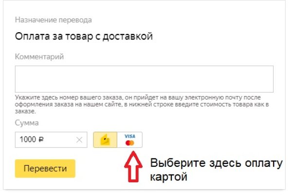 Кракен это что за сайт