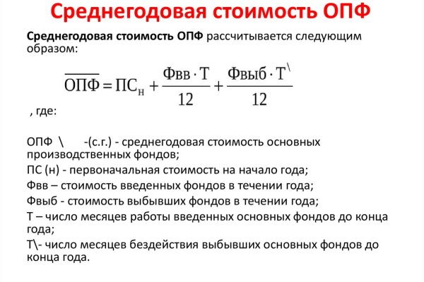 Дарк маркетплейс кракен