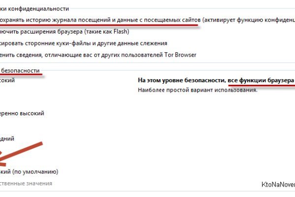 Почему не работает кракен сегодня