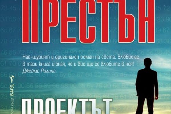 Сайт мега кракен