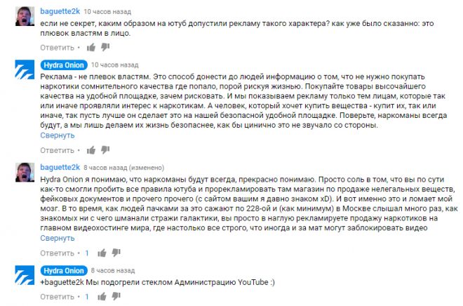 Кракен сайт в тор браузере