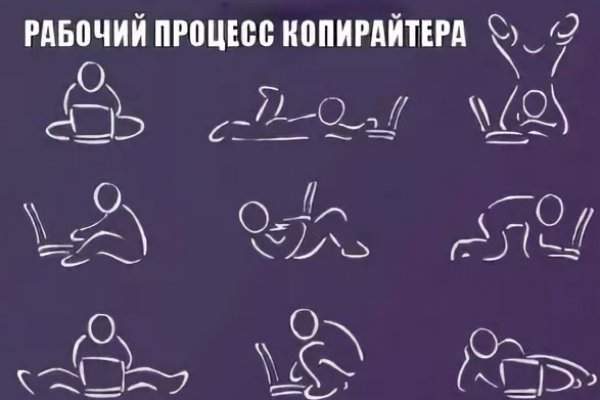 Кракен маркет даркнет слушать